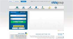 Desktop Screenshot of nisha.co.il
